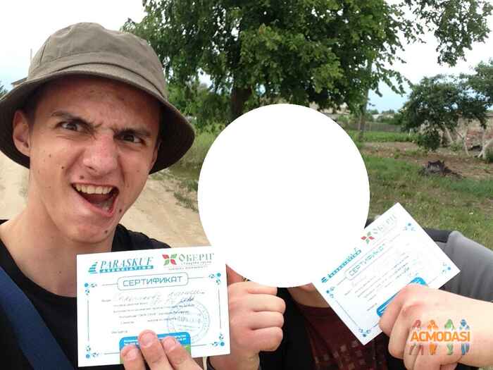 Денис Владиславович Сальніков фото №1144568. Завантажено 28 Листопада 2017