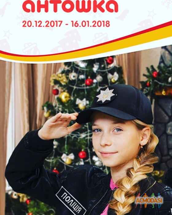 Алина  Попова фото №1167970. Завантажено 19 Січня 2018