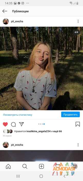 Снежанна  Питаева фото №1546696. Завантажено 09 Липня 2020