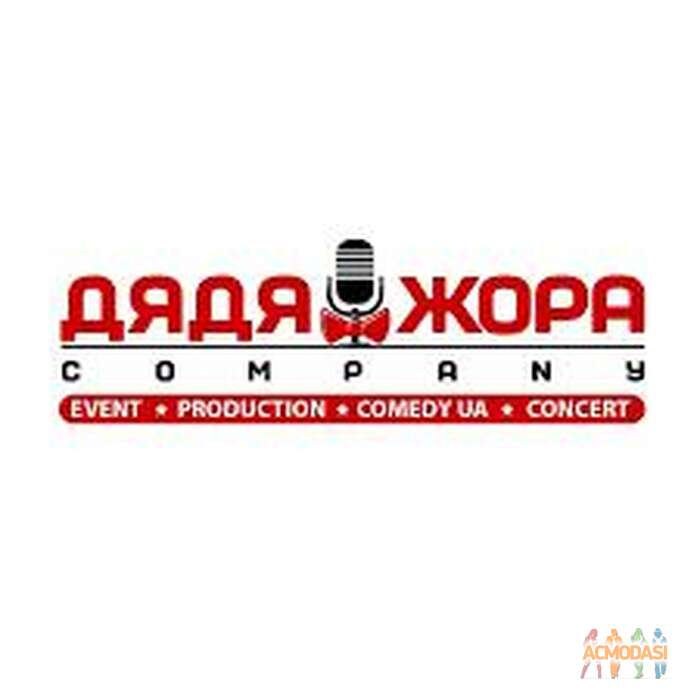 Дядя Жора  Company фото №1662169. Завантажено 25 Жовтня 2021