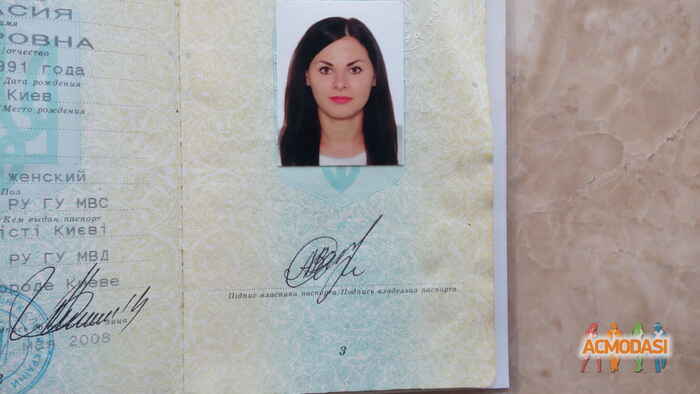 Анастасия Викторовна Берегова фото №1019714. Завантажено 13 Лютого 2017