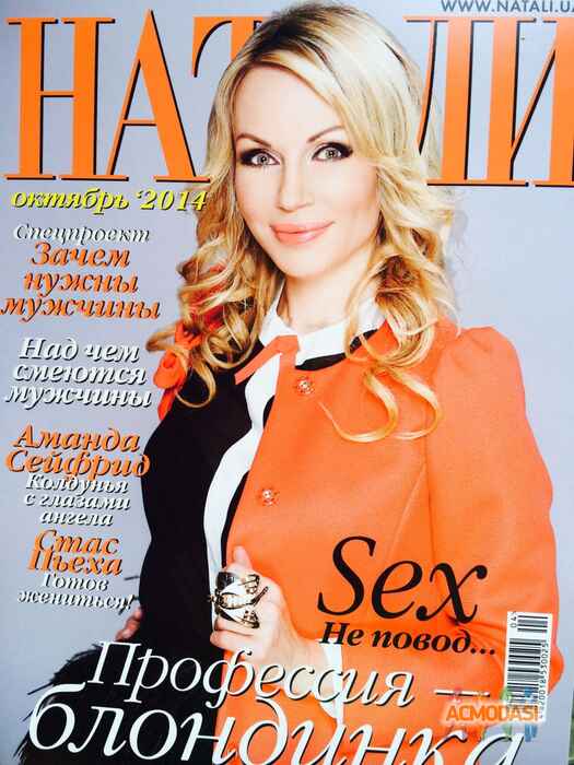 Анфіса  Сергіївна фото №790581. Завантажено 20 Березня 2015