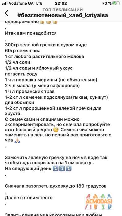 Юлия Владимировна Святовец фото №1529493. Завантажено 13 Травня 2020
