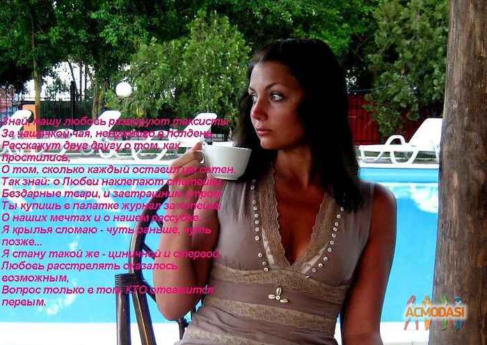 Малахова Юлия Ивановна фото №499479. Завантажено 27 Вересня 2013