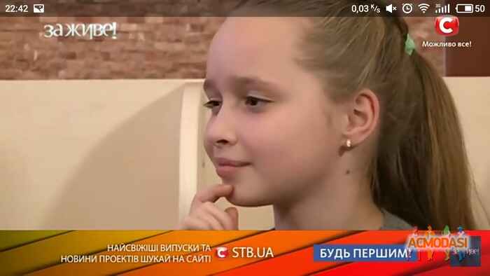 Ярина Викторовна Лукей фото №1252726. Завантажено 01 Липня 2018