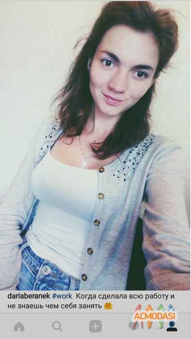 Дарья Сергеевна Беранек фото №1146870. Завантажено 02 Грудня 2017