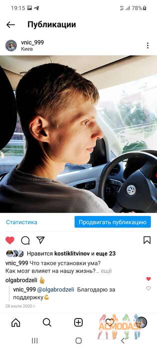 Владимир  Лысак фото №1660328. Завантажено 16 Жовтня 2021