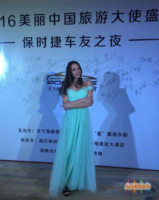 Аня   фото №1086914. Завантажено 03 Серпня 2017