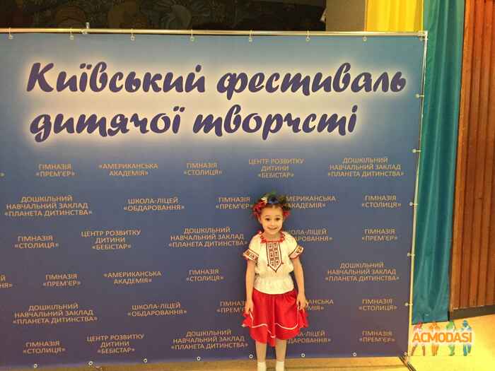 Єва Богданівна Котик фото №1201042. Завантажено 06 Березня 2018