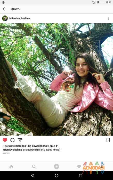 Ульяна Михайловна Волошина фото №1143026. Завантажено 25 Листопада 2017