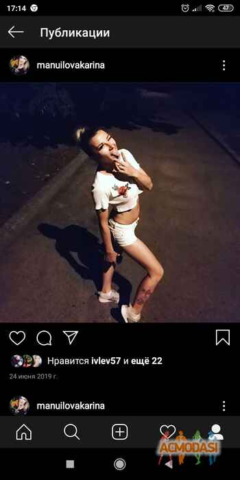 Карина Ивановна Мануйлова фото №1525799. Завантажено 29 Квітня 2020