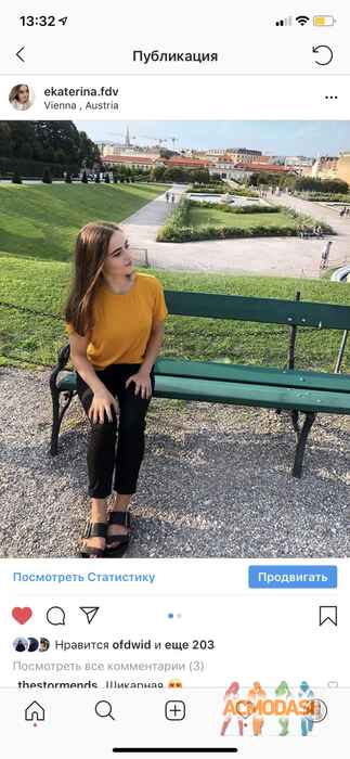 ЕКатерина Игоревна Галагуз фото №1368652. Завантажено 22 Лютого 2019