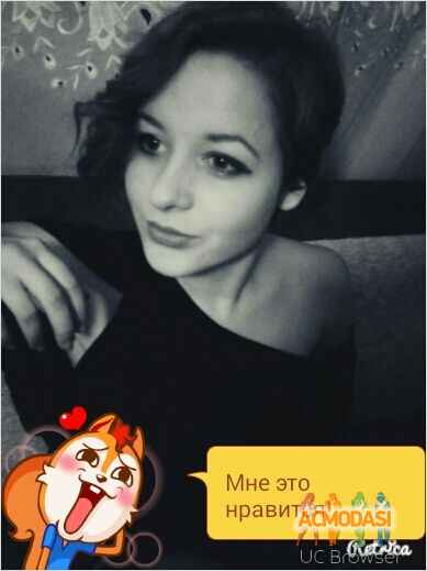 Катерина Олегівна Олійник фото №880775. Завантажено 14 Лютого 2016