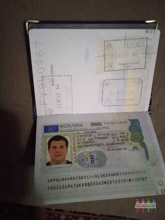 Александр  Навроцкий фото №1598377. Завантажено 11 Січня 2021