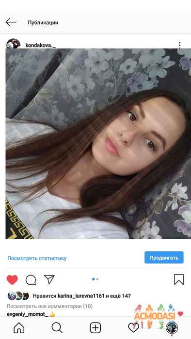 Ніна Юріївна Кондакова фото №1516518. Завантажено 06 Березня 2020