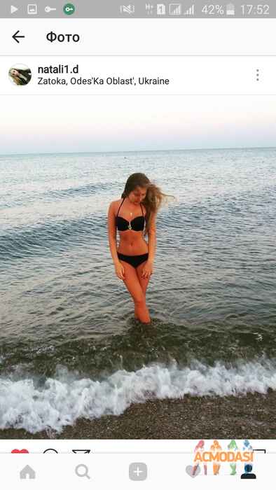 Наталя Віталіївна Давидюк фото №1145366. Завантажено 29 Листопада 2017