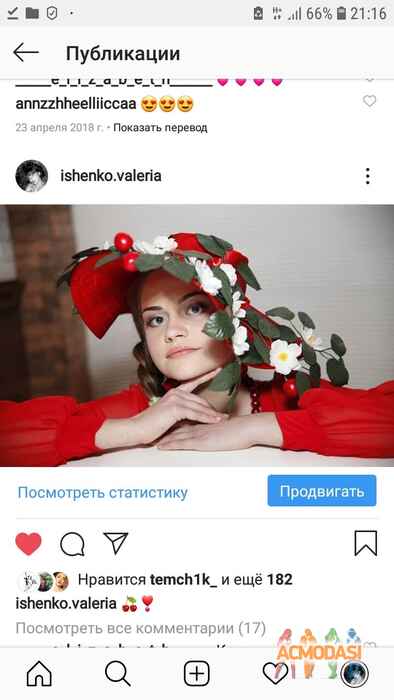 Валерія Євгенівна Іщенко фото №1446817. Завантажено 10 Вересня 2019