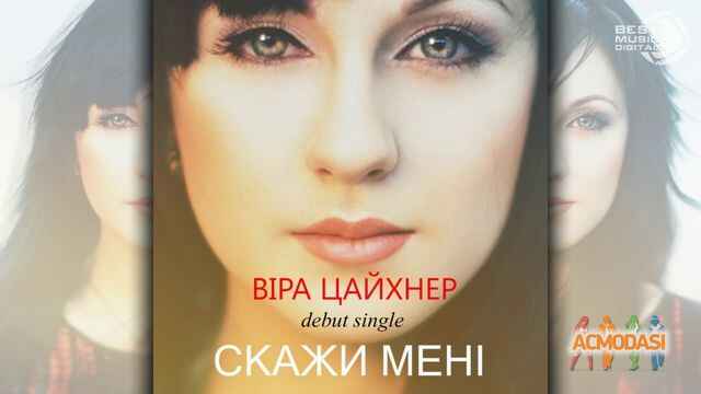 Вера Влодимировна Котюк фото №694993. Завантажено 22 Липня 2014