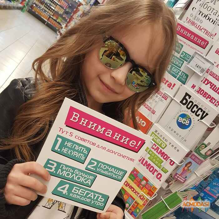 Марго  Дегтярь фото №1059711. Завантажено 29 Травня 2017