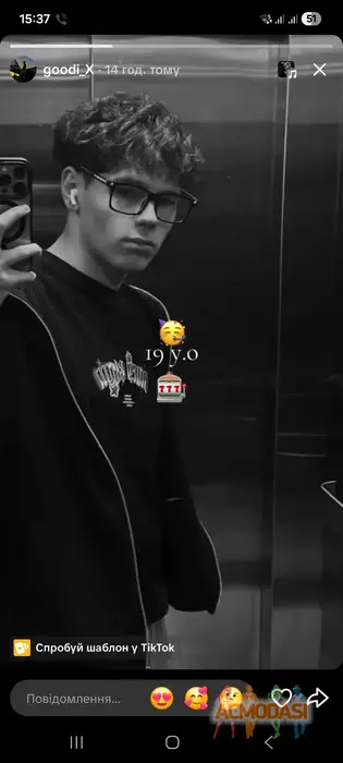 Эгор   фото №1750383. Завантажено 07 Грудня 2025