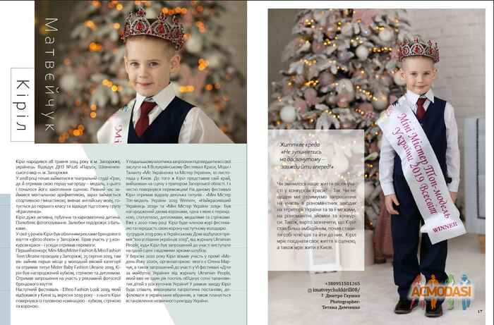 Natalie   фото №1518719. Завантажено 13 Березня 2020