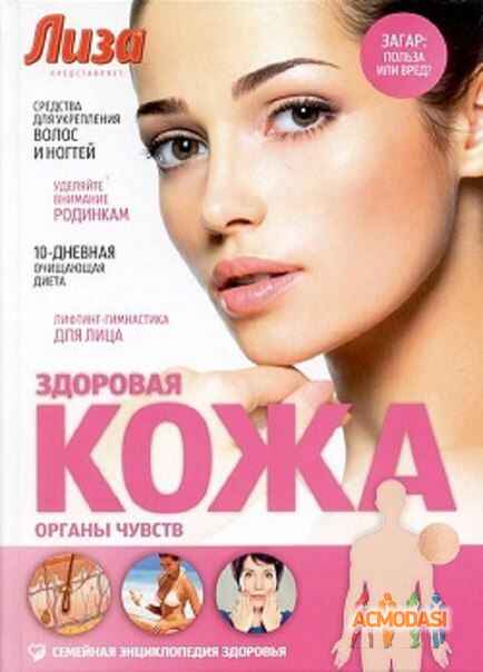 Lili  Alexandrovna фото №882951. Завантажено 19 Лютого 2016