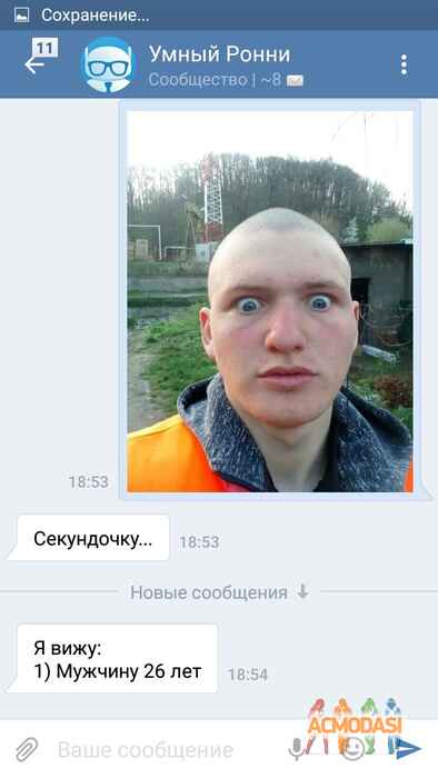 Олексій Миколайович Довгий фото №1215657. Завантажено 01 Квітня 2018