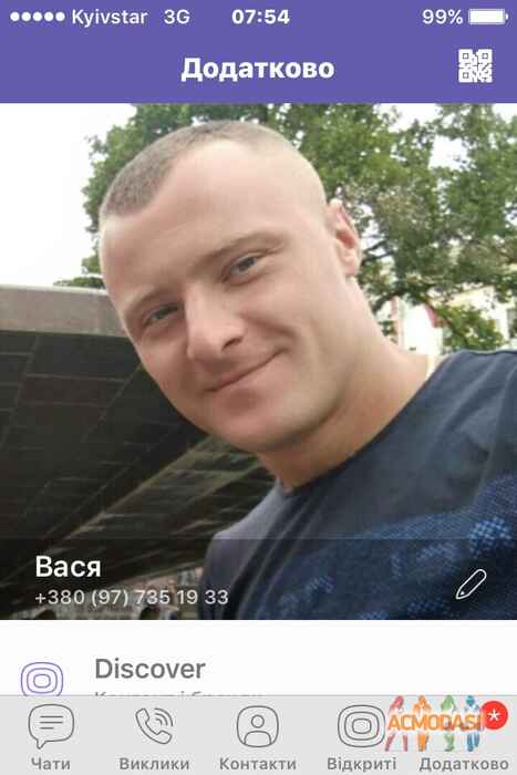 Вася  Остащук фото №1358419. Завантажено 01 Лютого 2019
