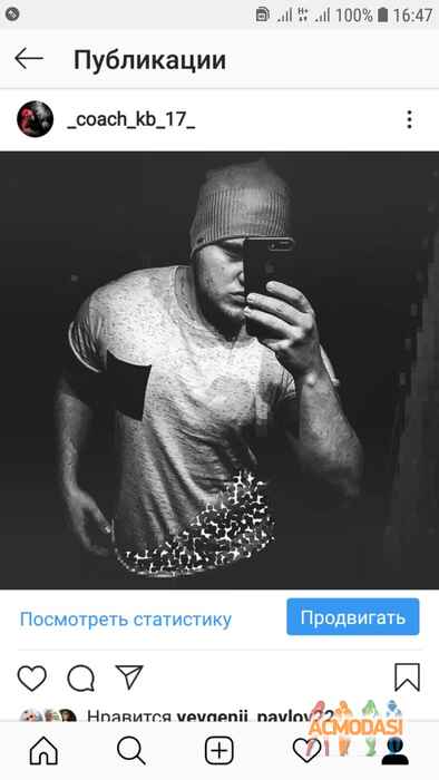 Богдан Валерьевич Шупик фото №1462782. Завантажено 18 Жовтня 2019