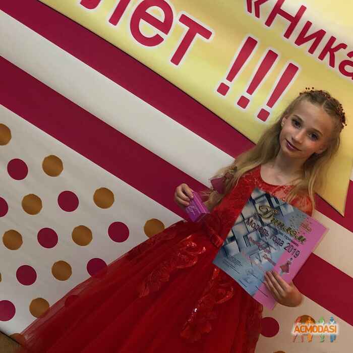 Діана Олексіївна Вербещук фото №1406434. Завантажено 03 Червня 2019
