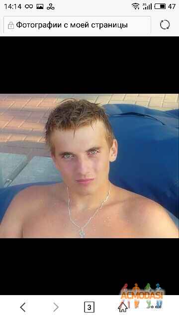 Микита Дмитрович Колоколов фото №1082610. Завантажено 24 Липня 2017