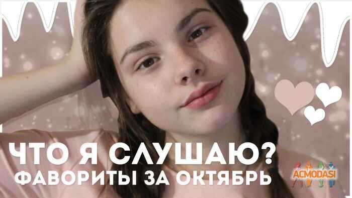 Анна Сергеевна Исмагилова фото №1152110. Завантажено 12 Грудня 2017