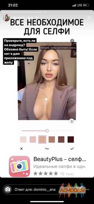 Елизавета Васильевна Климец фото №1487310. Завантажено 12 Грудня 2019