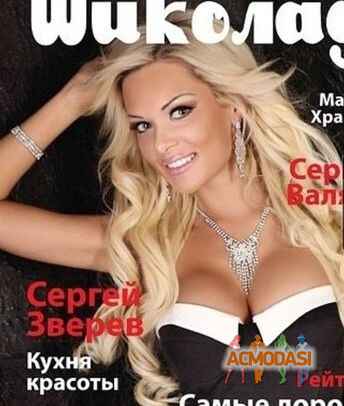 Марина Владимировна Храмова фото №821467. Завантажено 12 Серпня 2015