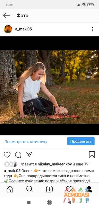 Анна Миколаївна Макєєнковаї фото №1410143. Завантажено 12 Червня 2019