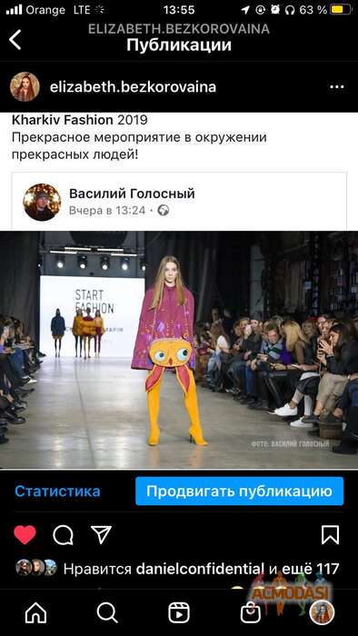 Elizabeth  Bezkorovaina фото №1685757. Завантажено 21 Березня 2022