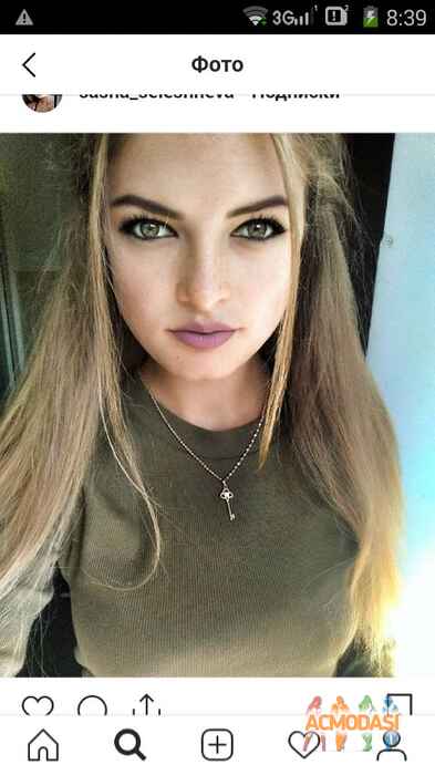 Александра Михайловна Селещева фото №1324668. Завантажено 18 Листопада 2018