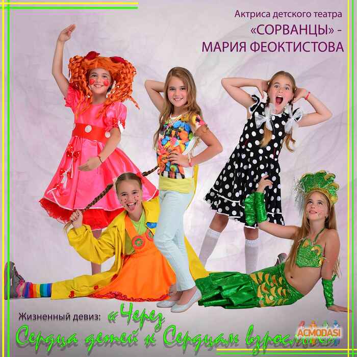 Мария Александровна Феоктистова фото №1181944. Завантажено 08 Лютого 2018