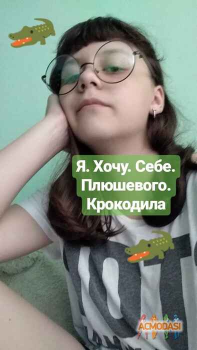 Ярина Романовна Олейник фото №1261069. Завантажено 19 Липня 2018
