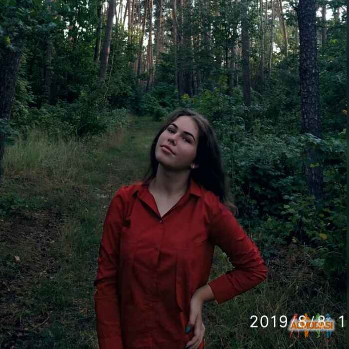 Аделіна Сергіївна Науменко фото №1481894. Завантажено 29 Листопада 2019