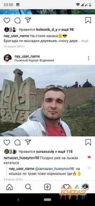 Ростислав Назарович Драч фото №1527977. Завантажено 06 Травня 2020