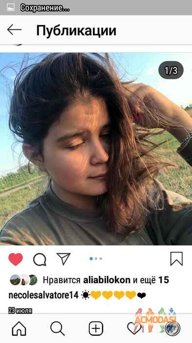 Николь Евгениевна Шаталина фото №1456569. Завантажено 04 Жовтня 2019