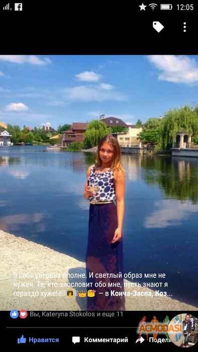 Marietta Юрьевна Тихоплав фото №918156. Завантажено 07 Червня 2016