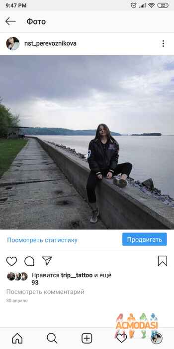 Анастасия Дмитриева Перевозникова фото №1402655. Завантажено 22 Травня 2019