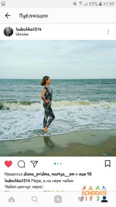 Лада Витальевна Пономарь фото №1153024. Завантажено 14 Грудня 2017