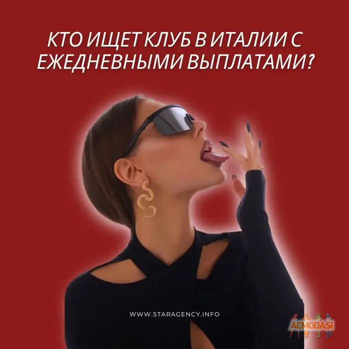 Olga  Star фото №1751537. Завантажено 11 Січня 2026