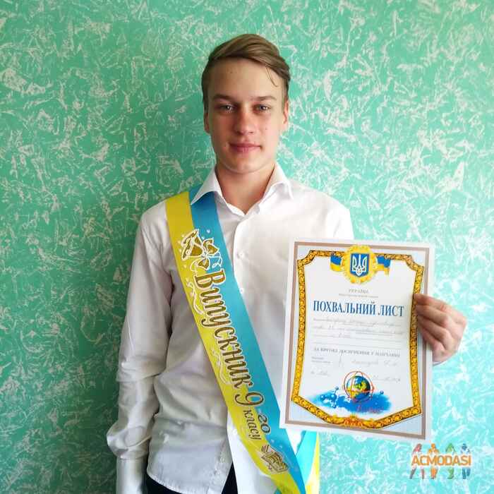 Данило Сергійович Золотаренко фото №1437918. Завантажено 19 Серпня 2019