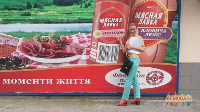 Ольга Ярославовна Охрименко фото №809437. Завантажено 22 Червня 2015