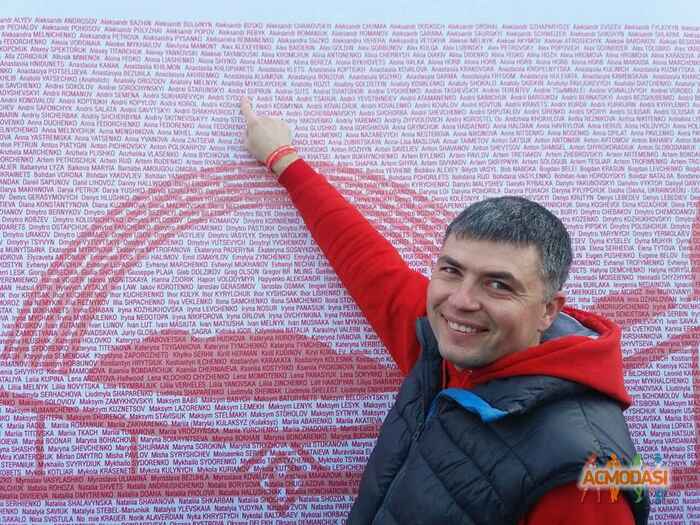 Андрій Вікторович Супрун фото №1094543. Завантажено 22 Серпня 2017