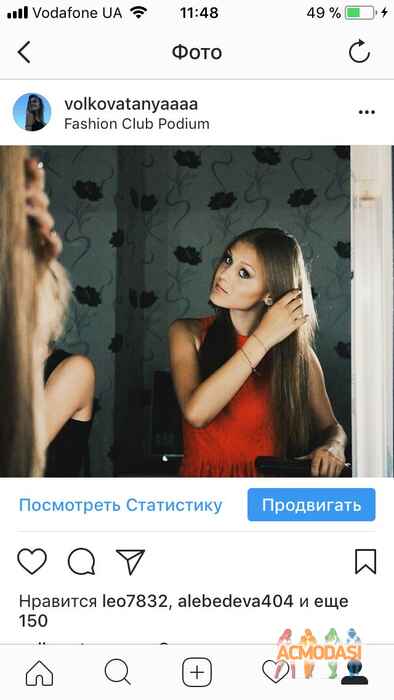 Тетяна Романiвна Ткач фото №1167231. Завантажено 18 Січня 2018